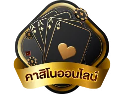 สล็อตออนไลน์ EZCLUB เกมค่ายดัง