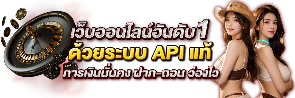 สล็อตออนไลน์ EZCLUB เว็บตรง ค่ายดัง RTP สูง